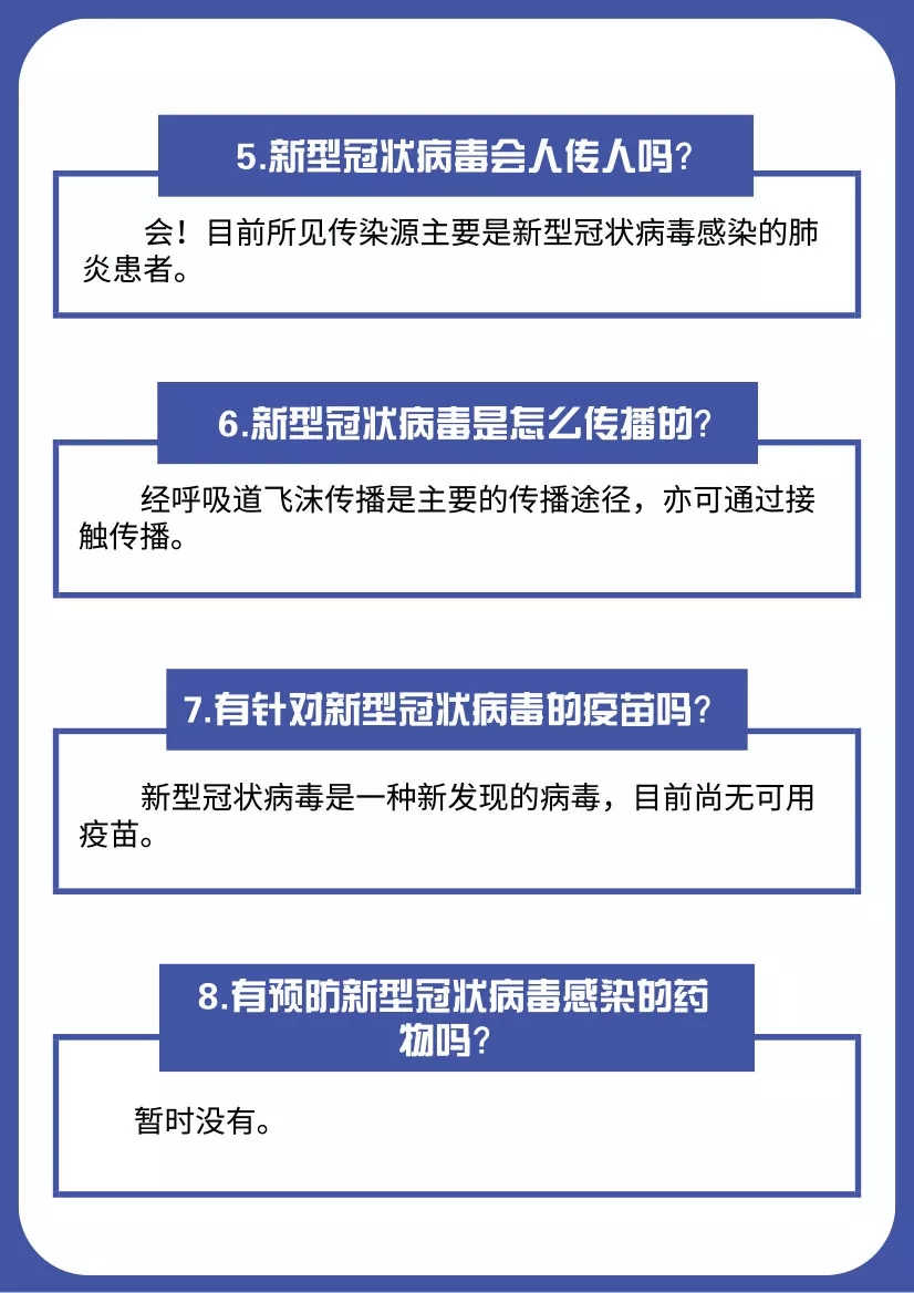 筑起新篇章健康防线，关注疫情防控举措发展创新